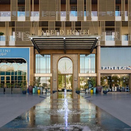 Jareed Hotel Ριάντ Εξωτερικό φωτογραφία The Arden Hotel